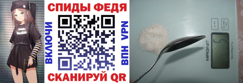 Амфетамин VHQ Петропавловск-Камчатский