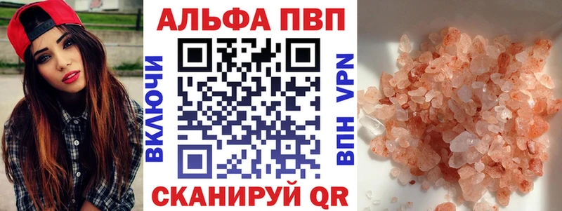 маркетплейс какой сайт  купить закладку  Петропавловск-Камчатский  APVP крисы CK 