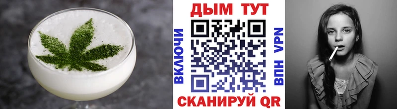 Еда ТГК конопля  где продают   Петропавловск-Камчатский 