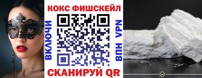 как найти закладки  Петропавловск-Камчатский  ссылка на мегу ONION  Кокаин 99% 