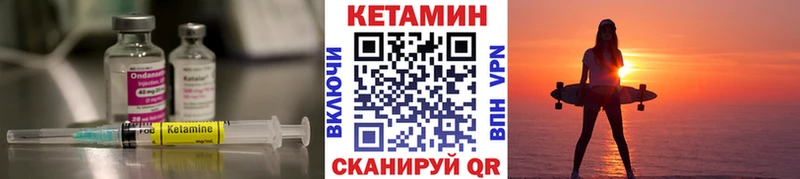 КЕТАМИН ketamine  продажа наркотиков  Петропавловск-Камчатский 