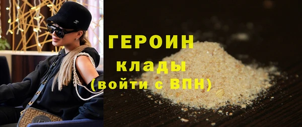COCAINE Богданович