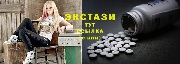 кокаин VHQ Богородицк