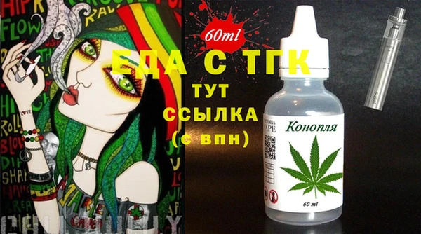 кокаин VHQ Богородицк