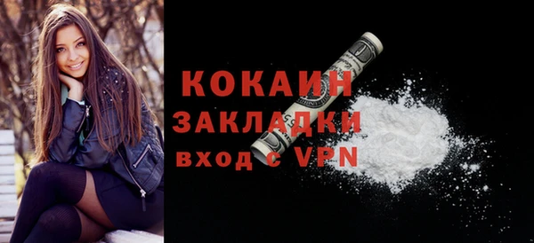 кокаин VHQ Богородицк