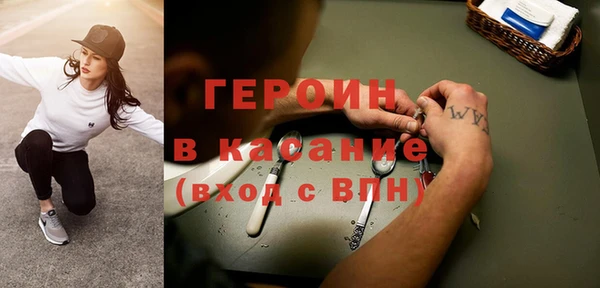 мефедрон VHQ Беломорск