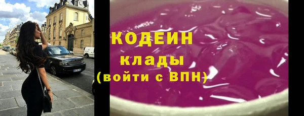 кокаин VHQ Богородицк