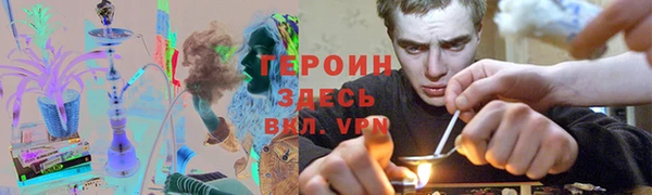 кокаин VHQ Богородицк