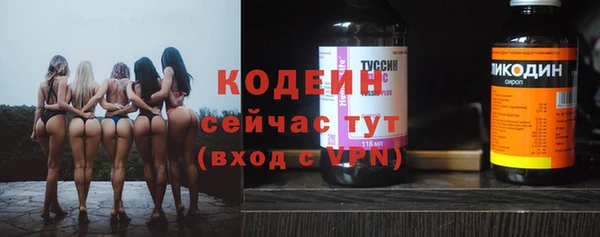 COCAINE Богданович