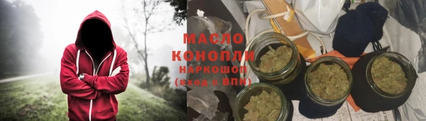 герыч Богородск