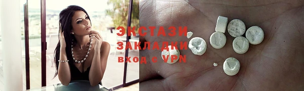 мефедрон VHQ Беломорск