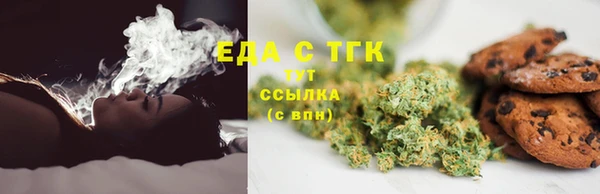 COCAINE Богданович