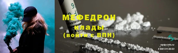 тгк Белокуриха