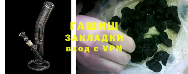 тгк Белокуриха
