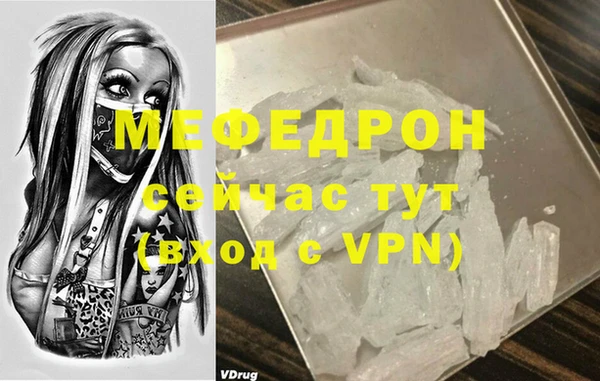 COCAINE Богданович