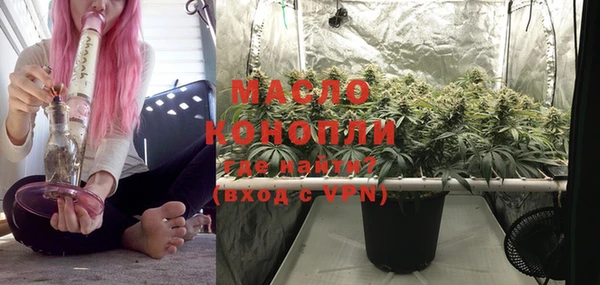 кокаин VHQ Богородицк