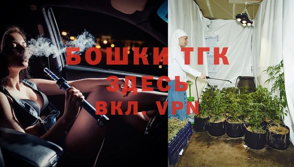 герыч Богородск