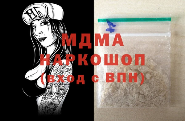 COCAINE Богданович