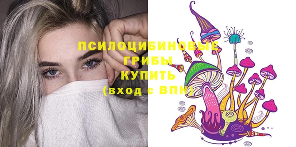 кокаин VHQ Богородицк