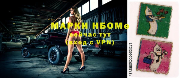 мефедрон VHQ Беломорск