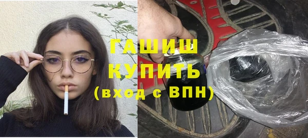 герыч Богородск