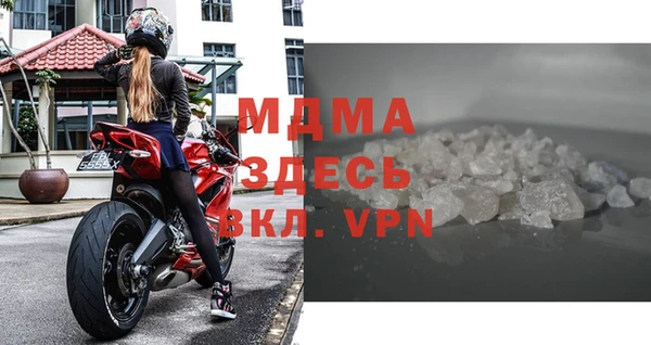 мефедрон VHQ Беломорск