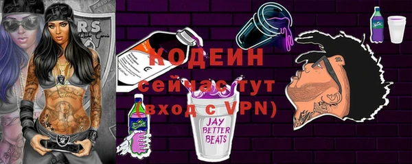 COCAINE Богданович