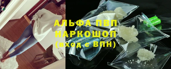 герыч Богородск