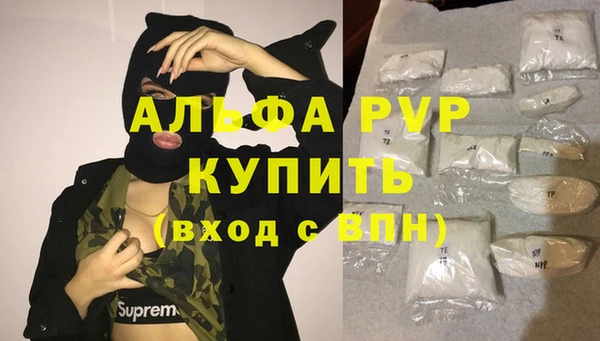герыч Богородск