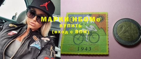 тгк Белокуриха