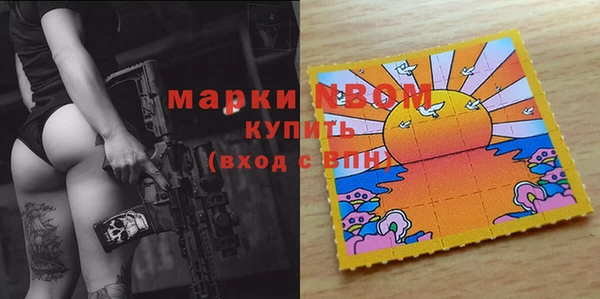 герыч Богородск