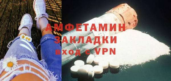 тгк Белокуриха