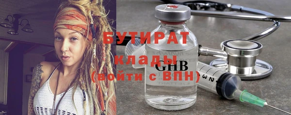 кокаин VHQ Богородицк
