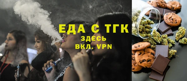 COCAINE Богданович