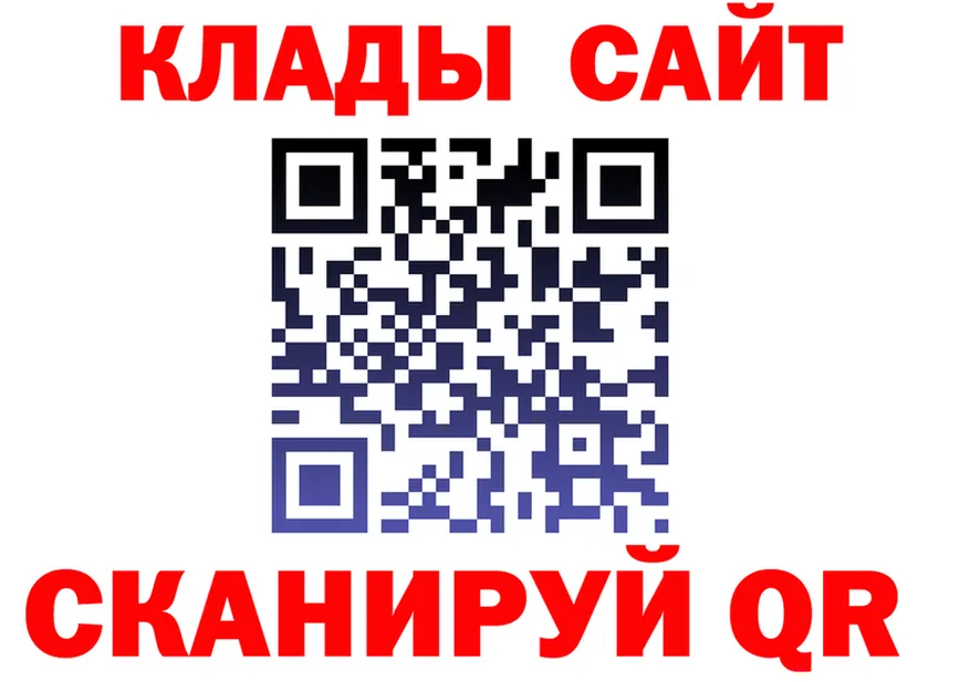 АМФ Розовый вход площадка MEGA Петропавловск-Камчатский