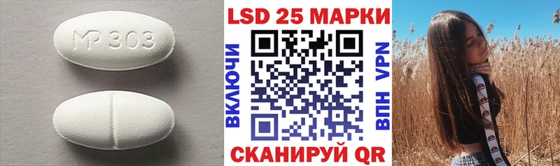 ЛСД экстази ecstasy купить Петропавловск-Камчатский