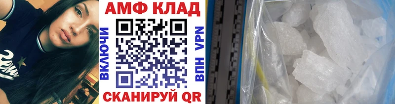 Первитин мет  где найти наркотики  МЕГА вход  Петропавловск-Камчатский 