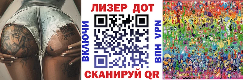 Марки 25I-NBOMe 1500мкг  Петропавловск-Камчатский 